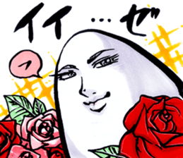 "Cyoi Uza"Egg man Sticker sticker #4358065