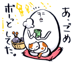 "Cyoi Uza"Egg man Sticker sticker #4358070