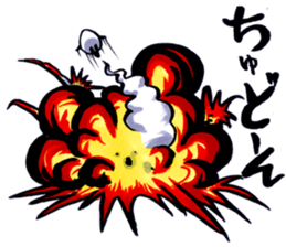 "Cyoi Uza"Egg man Sticker sticker #4358077