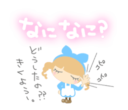 Alice of cute characters sticker #4358288