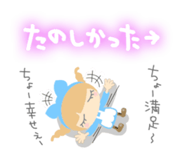 Alice of cute characters sticker #4358292