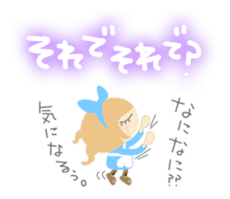 Alice of cute characters sticker #4358299