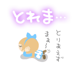 Alice of cute characters sticker #4358301