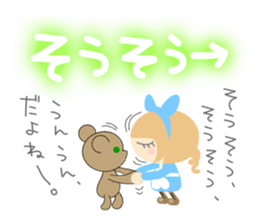 Alice of cute characters sticker #4358308