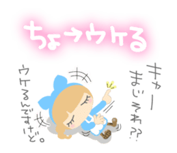 Alice of cute characters sticker #4358309