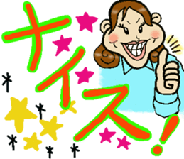 Around 30's years old shakurechan sticker #4358323