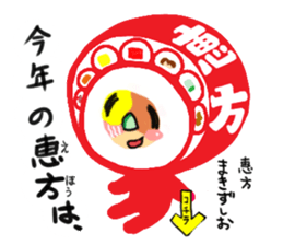 friends with sushi4 sticker #4358440