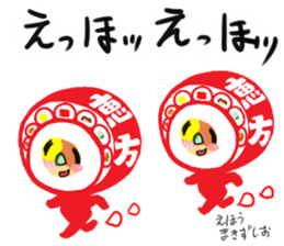friends with sushi4 sticker #4358444
