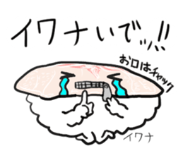 friends with sushi4 sticker #4358451