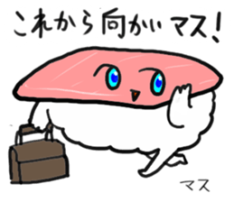 friends with sushi4 sticker #4358453