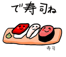 friends with sushi4 sticker #4358463