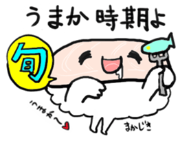 friends with sushi4 sticker #4358465