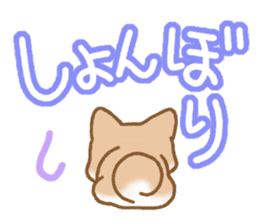 Sticker of the Shiba inu sticker #4358678