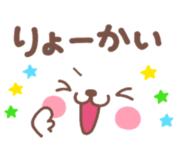 bear heart 26 sticker #4358763