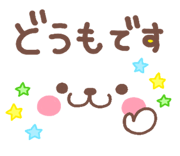 bear heart 26 sticker #4358768