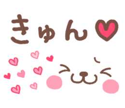 bear heart 26 sticker #4358784