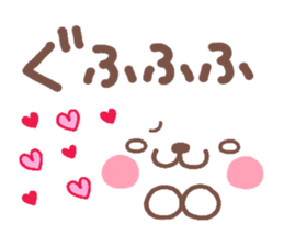 bear heart 26 sticker #4358787