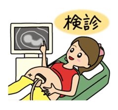 Maternity Stickers sticker #4358848