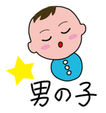 Maternity Stickers sticker #4358866