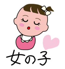 Maternity Stickers sticker #4358867