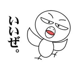 Toritons sticker #4358922