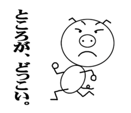 Toritons sticker #4358928