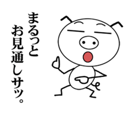 Toritons sticker #4358929