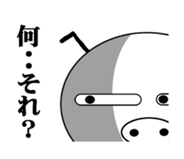 Toritons sticker #4358931