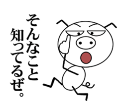 Toritons sticker #4358936