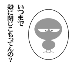 Toritons sticker #4358943