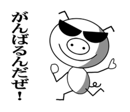 Toritons sticker #4358946