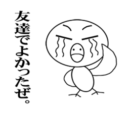 Toritons sticker #4358948