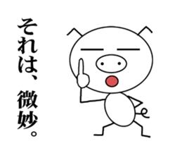 Toritons sticker #4358949