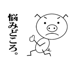 Toritons sticker #4358950