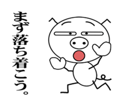 Toritons sticker #4358952