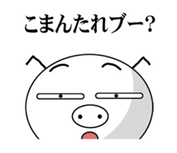 Toritons sticker #4358954