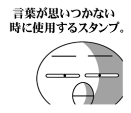 Toritons sticker #4358955