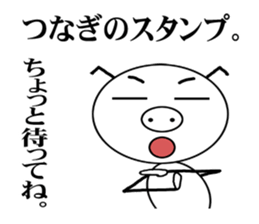 Toritons sticker #4358956