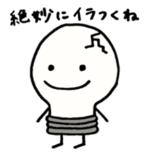 He is a light bulb sticker #4358988