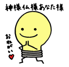 He is a light bulb sticker #4358992