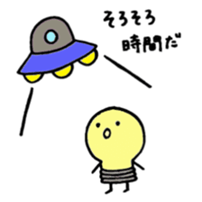 He is a light bulb sticker #4358995