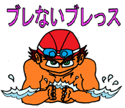 for swimmers sticker #4359204