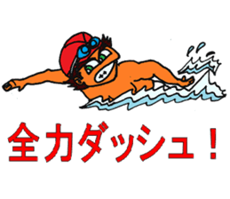for swimmers sticker #4359216