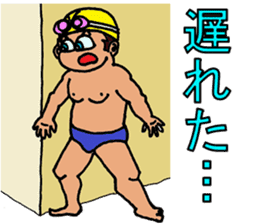 for swimmers sticker #4359233