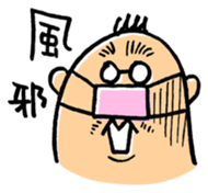 My Sweet Honey sticker #4359248