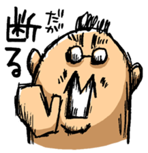 My Sweet Honey sticker #4359272