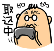 My Sweet Honey sticker #4359279