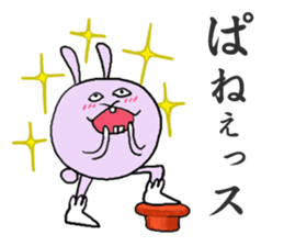 kajimaru-rabbit sticker #4359289