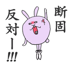 kajimaru-rabbit sticker #4359296
