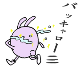 kajimaru-rabbit sticker #4359300